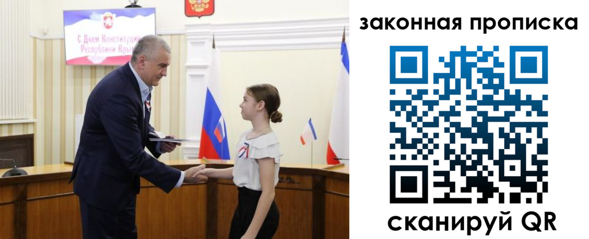 прописка регистрация в Гурьевске