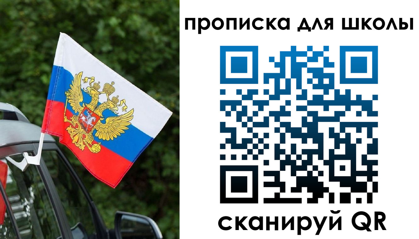 прописка поиск в Гурьевске