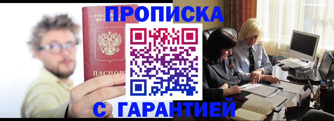 регистрация для дет. сада в Гурьевске